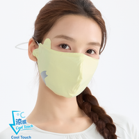Apex Animal-Print Lightweight Mask UPF50+
