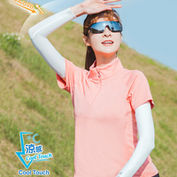 Apex Seamless Sleeves UPF50+