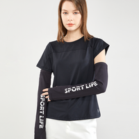 Moisturising Sleeves Unisex UPF50+