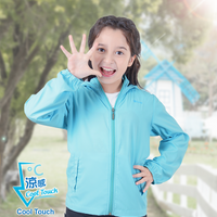 Suptex Packable Extended Brim Hooded Jacket Kid UPF50+