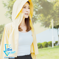Suptex Packable Crop Hooded Jacket UPF50+