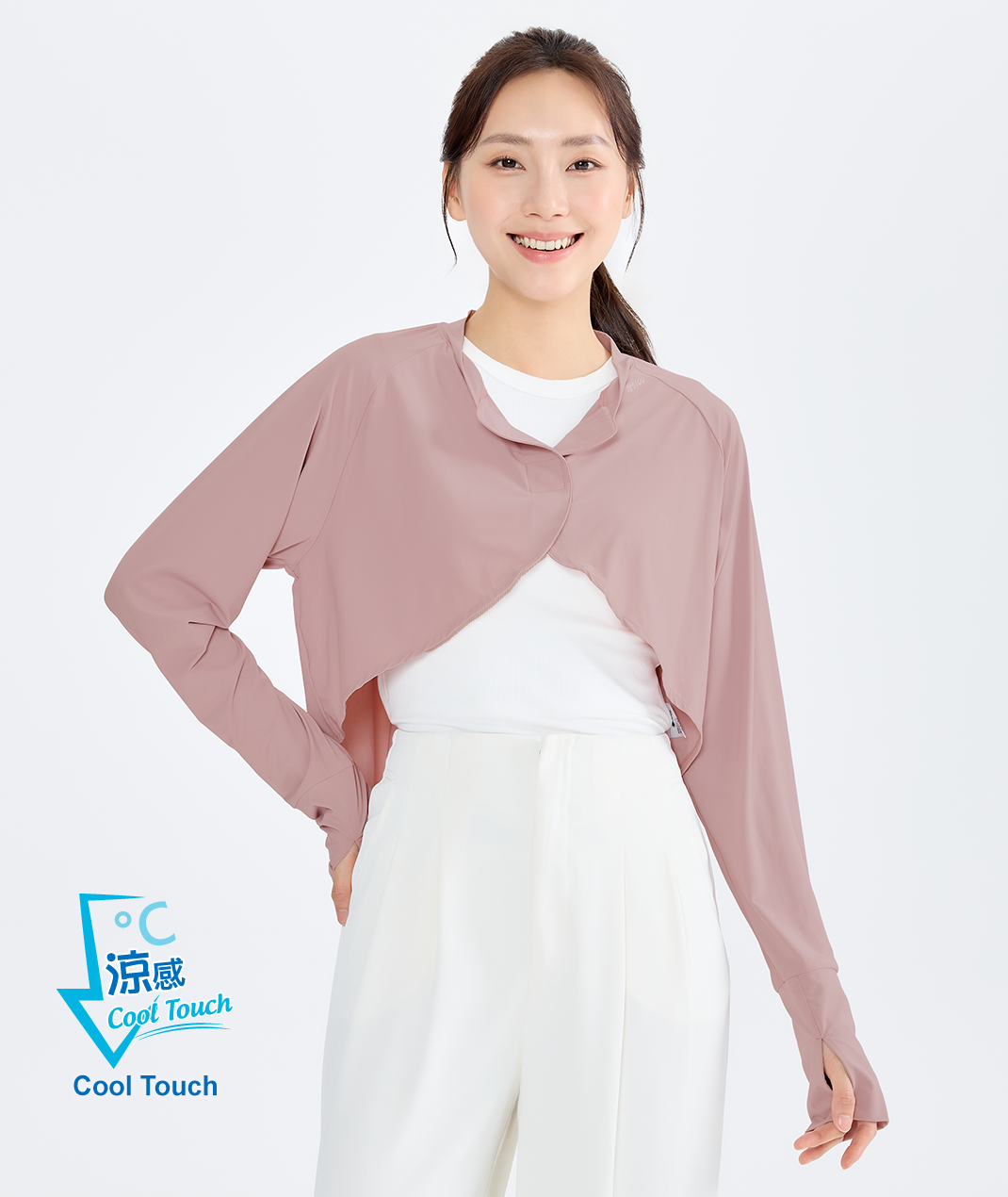 Apex Cropped Cover-Up UPF50+