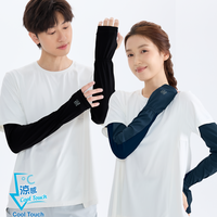 Apex Stretch Loose-Fit Arm Sleeves Unisex UPF50+