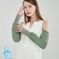 UV Cut / Cool Touch - Breathable Sleeves Women UPF50+
